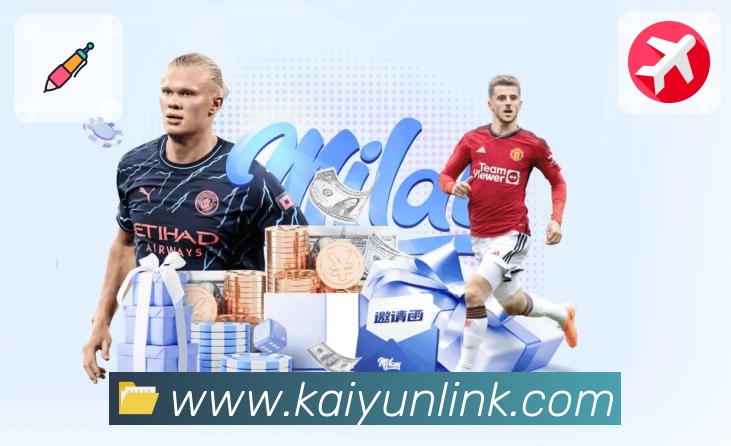 <strong>开云</strong>App 功能预览